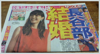 佐藤ありさが結婚！妊娠はしているの？